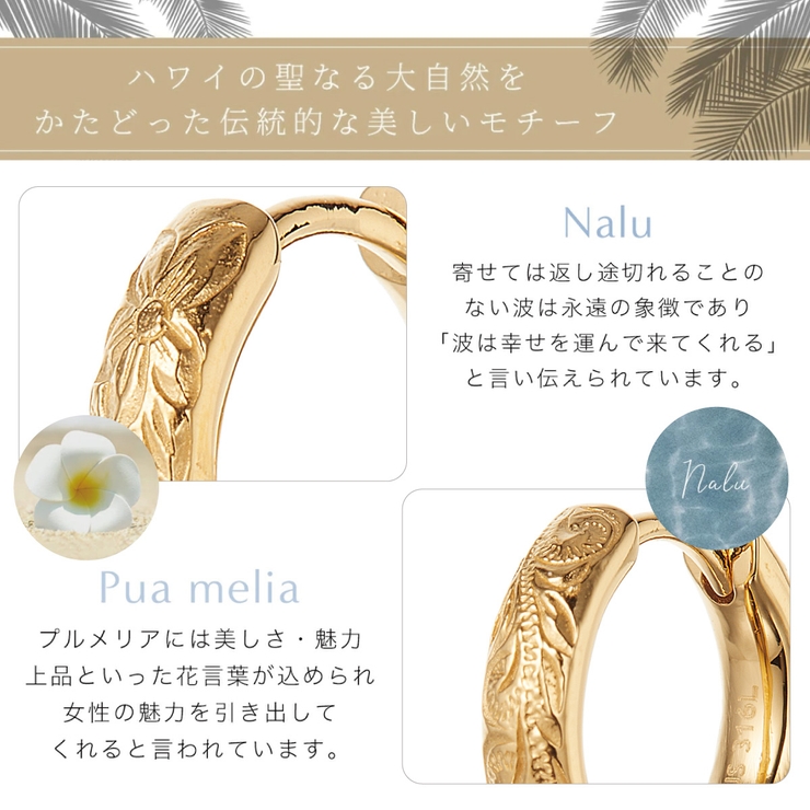 ピアス フープ レディース | アクセサリーショップPIENA | 詳細画像13 