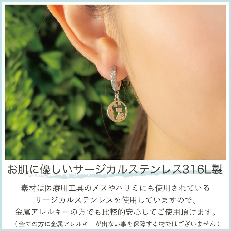 ピアス フープ レディース | アクセサリーショップPIENA | 詳細画像7 