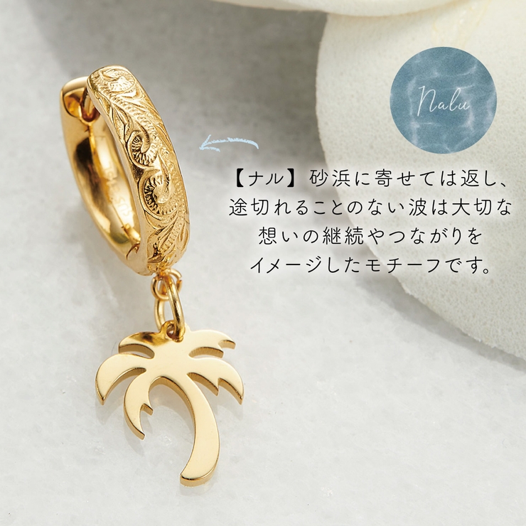 ピアス フープ レディース | アクセサリーショップPIENA | 詳細画像9 