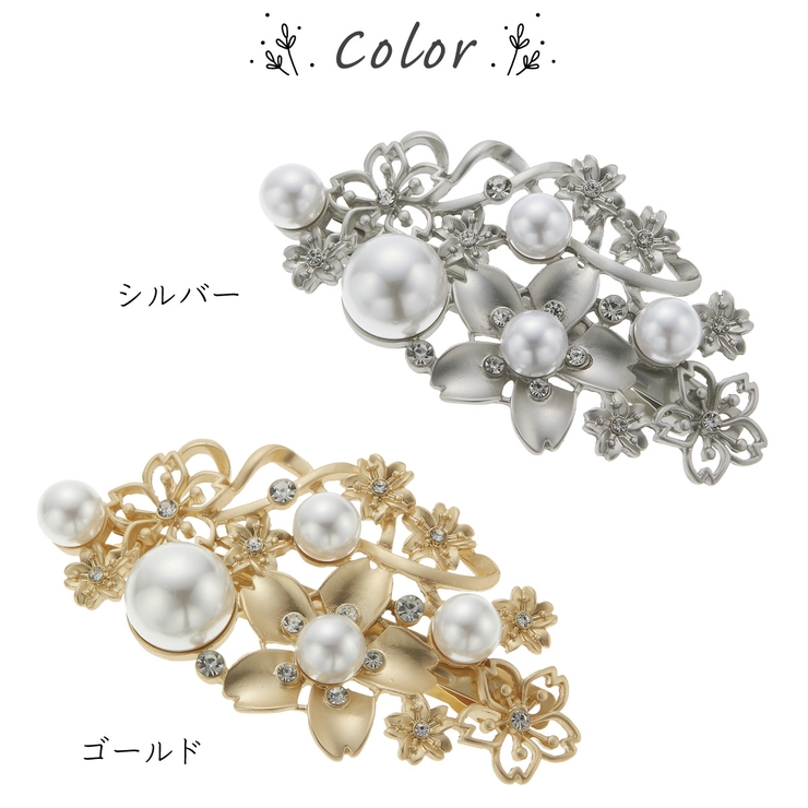 ヘアバレッタ ヘアクリップ ヘアアクセサリー | アクセサリーショップPIENA | 詳細画像3 