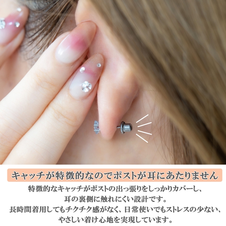 ピアス 片耳用 1個売り | アクセサリーショップPIENA | 詳細画像2 