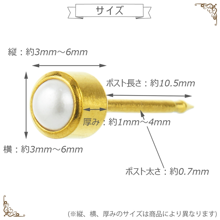 ピアス 片耳用 1個売り | アクセサリーショップPIENA | 詳細画像12 