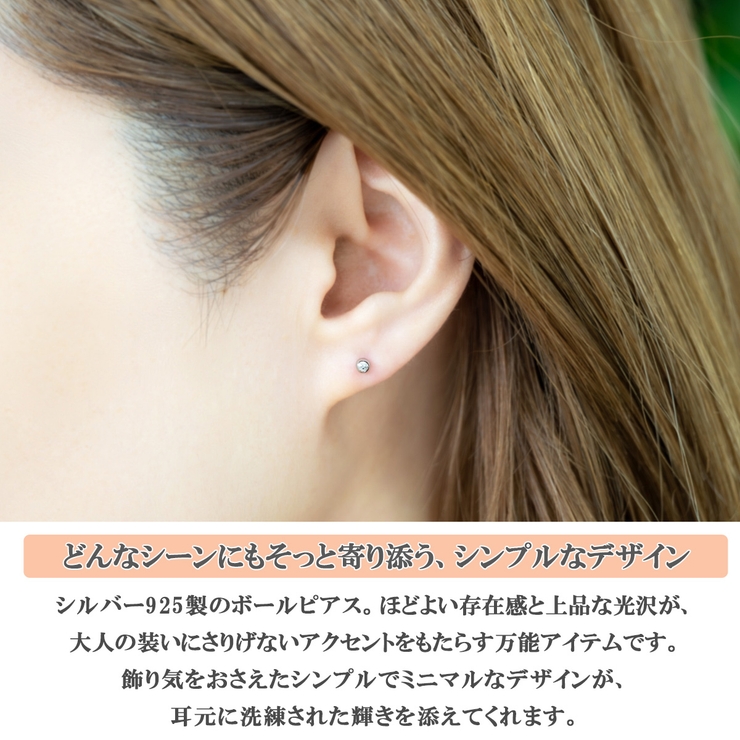 ピアス 片耳用 1個売り | アクセサリーショップPIENA | 詳細画像2 