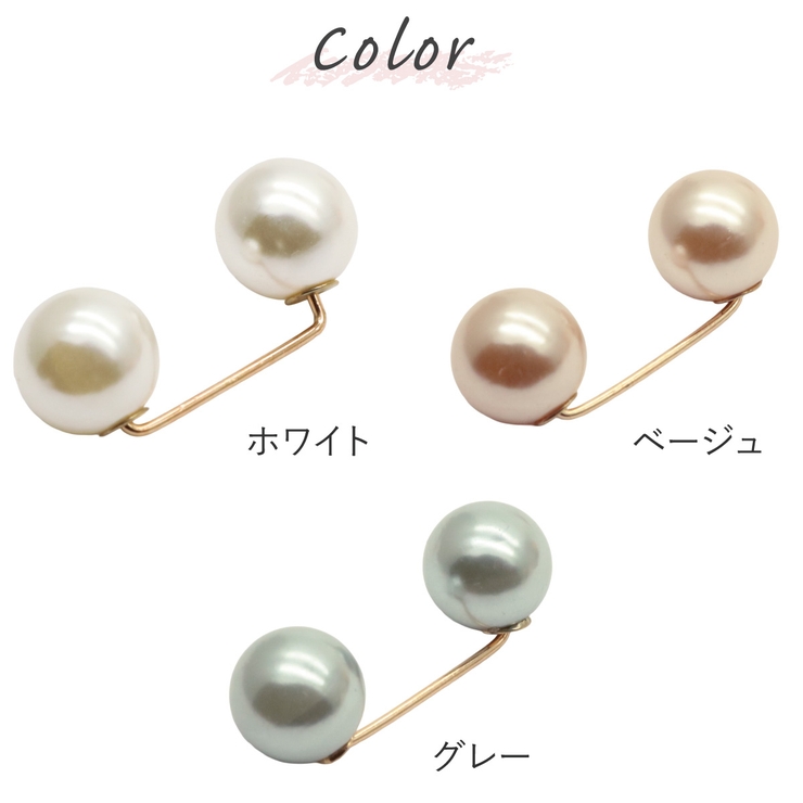 ピンブローチ パール 露出防止 | アクセサリーショップPIENA | 詳細画像2 