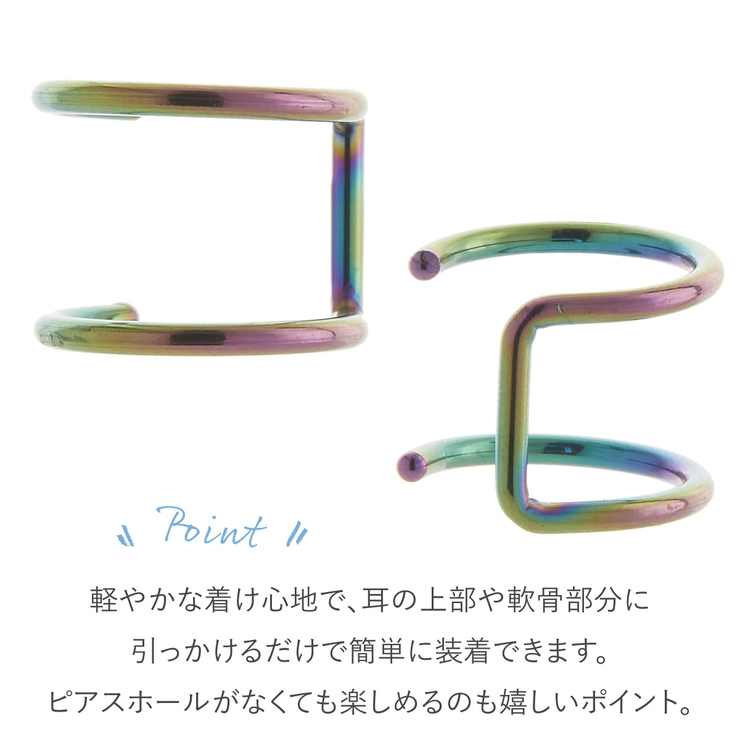 イヤーカフ レディース メンズ | アクセサリーショップPIENA | 詳細画像8 