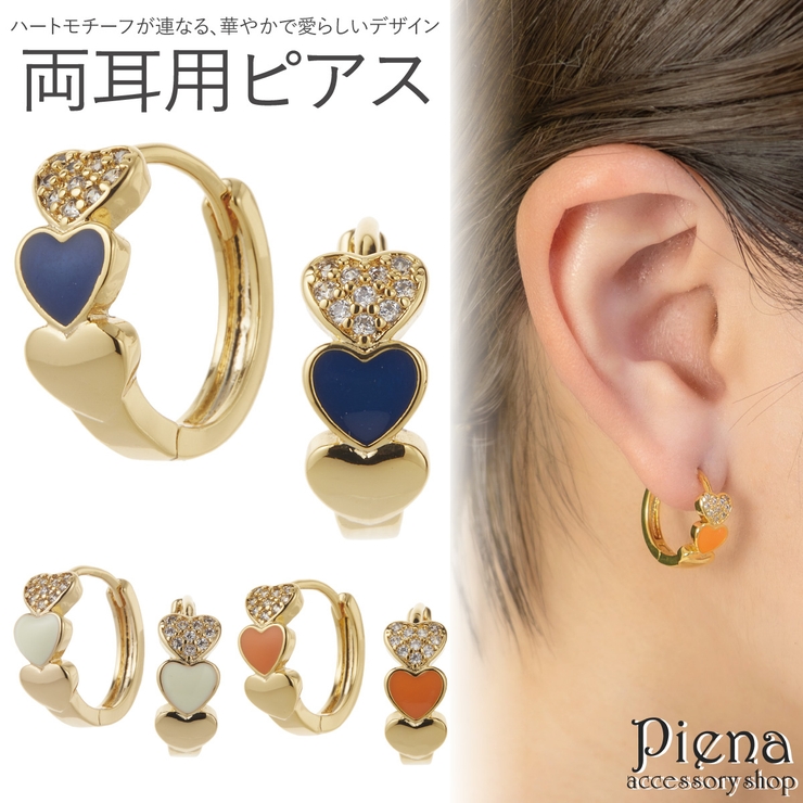 ピアス フープ レディース | アクセサリーショップPIENA | 詳細画像1 