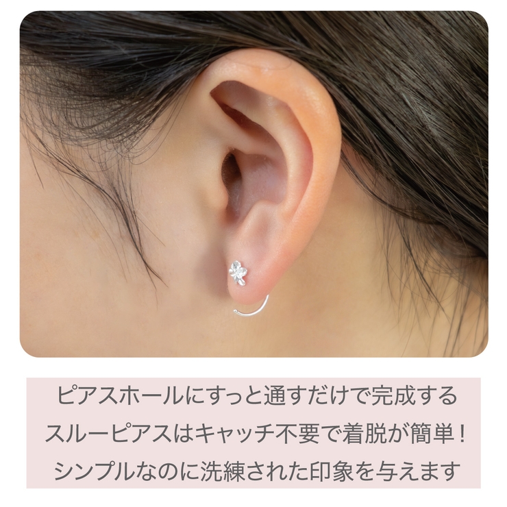 ピアス レディース シルバー999 | アクセサリーショップPIENA | 詳細画像2 
