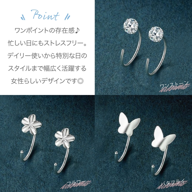 ピアス レディース シルバー999 | アクセサリーショップPIENA | 詳細画像8 
