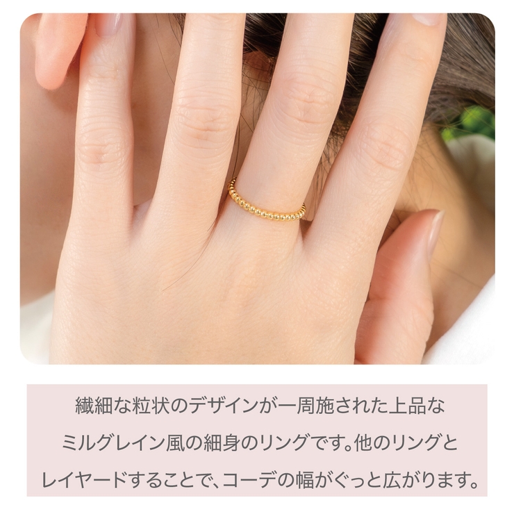 リング レディース シルバー925 | アクセサリーショップPIENA | 詳細画像3 