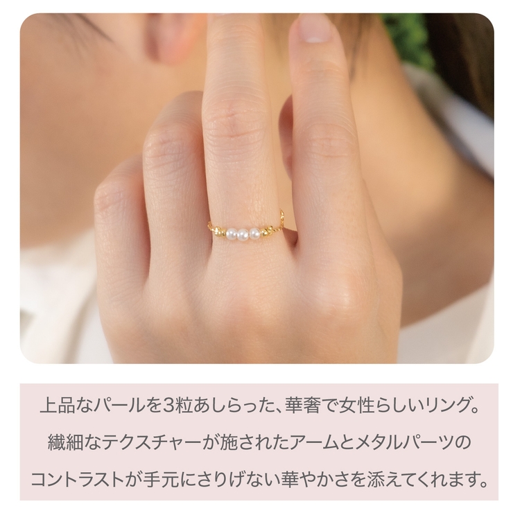 リング レディース フリーサイズ | アクセサリーショップPIENA | 詳細画像4 