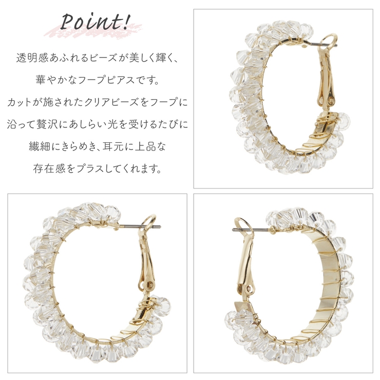 ピアス 金属アレルギー フープ | アクセサリーショップPIENA | 詳細画像4 