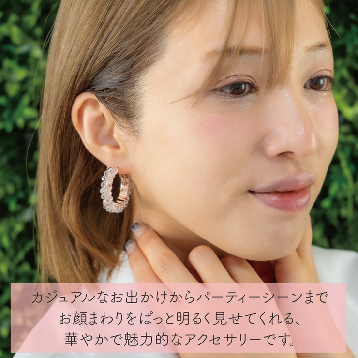 ピアス 金属アレルギー フープ | アクセサリーショップPIENA | 詳細画像5 