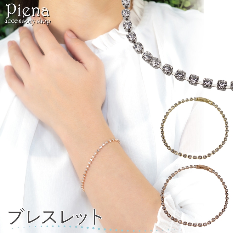 ラインストーンラインのエタニティ1連ブレスレット シルバーとゴールド | アクセサリーショップPIENA | 詳細画像1 
