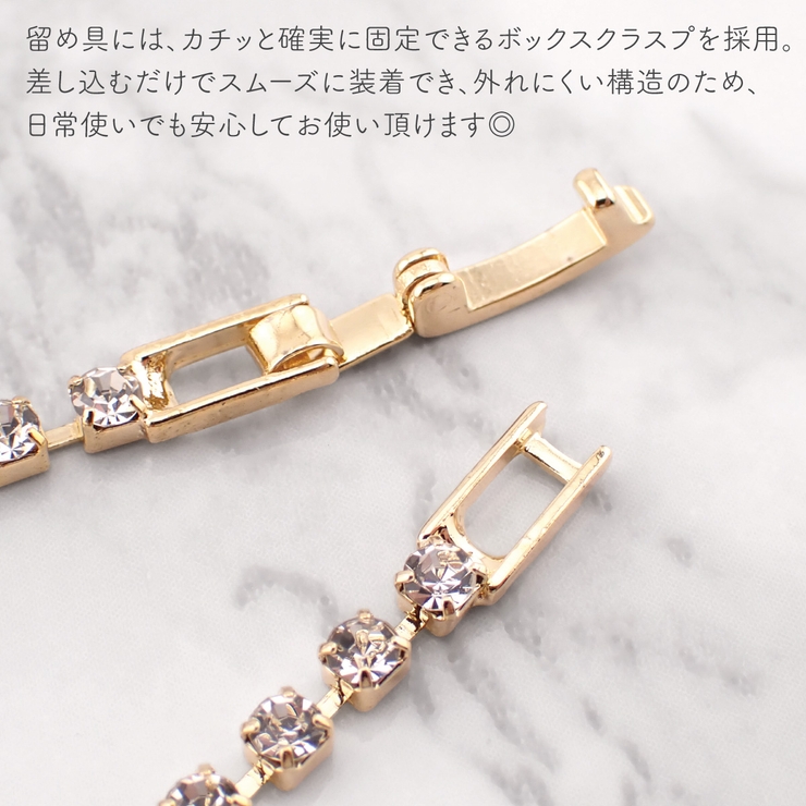 ラインストーンラインのエタニティ1連ブレスレット シルバーとゴールド | アクセサリーショップPIENA | 詳細画像11 