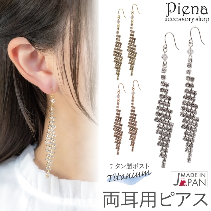 レディース フックピアス ラインストーン | アクセサリーショップPIENA | 詳細画像1 