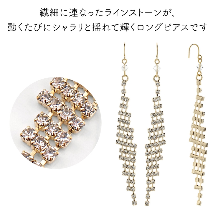 レディース フックピアス ラインストーン | アクセサリーショップPIENA | 詳細画像3 
