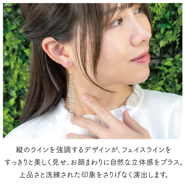 レディース フックピアス ラインストーン | アクセサリーショップPIENA | 詳細画像5 
