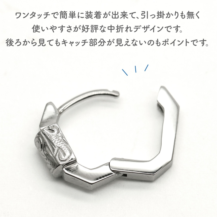 ピアス フープ 両耳用 | アクセサリーショップPIENA | 詳細画像9 