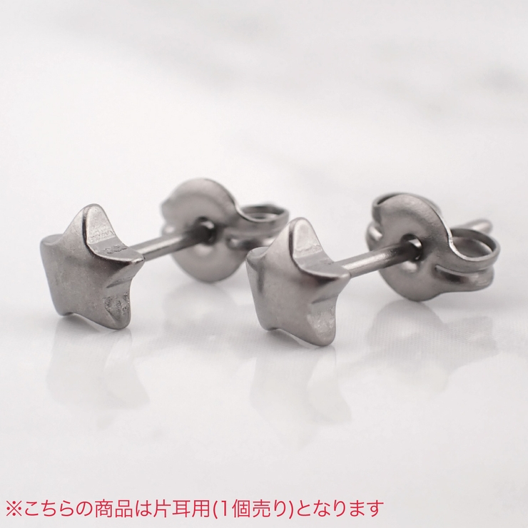 片耳分 1個売り スタッドピアス | アクセサリーショップPIENA | 詳細画像8 