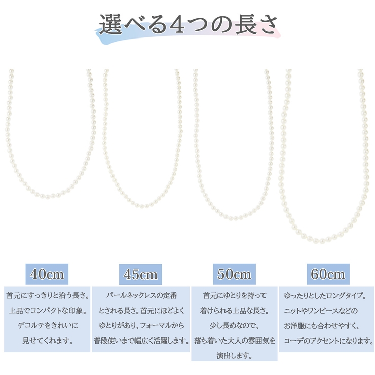 ネックレス レディース パール | アクセサリーショップPIENA | 詳細画像4 
