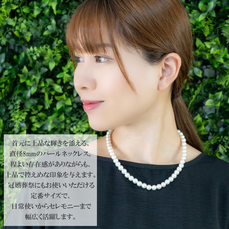 ネックレス レディース パール | アクセサリーショップPIENA | 詳細画像2 