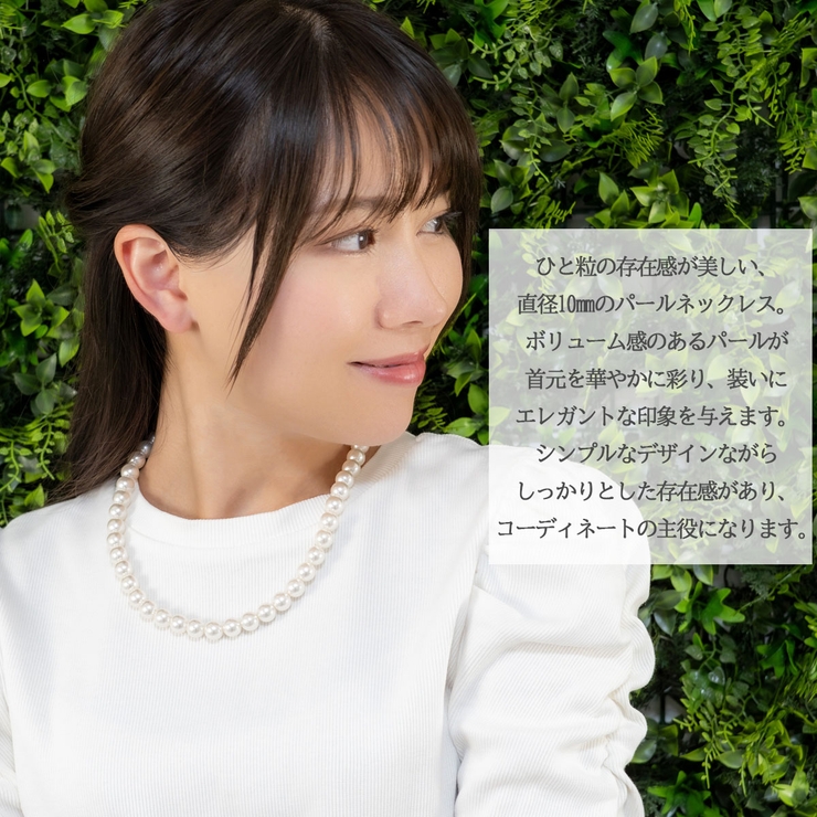 ネックレス レディース パール | アクセサリーショップPIENA | 詳細画像2 