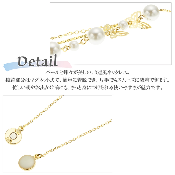 ネックレス レディース パール | アクセサリーショップPIENA | 詳細画像9 