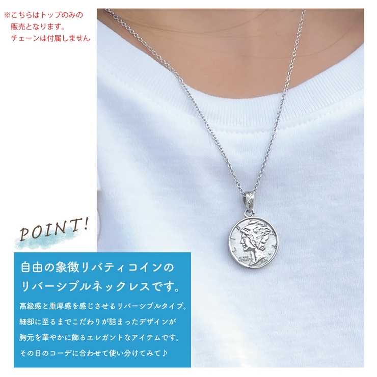 ペンダントップ ネックレストップ ユニセックス | アクセサリーショップPIENA | 詳細画像4 