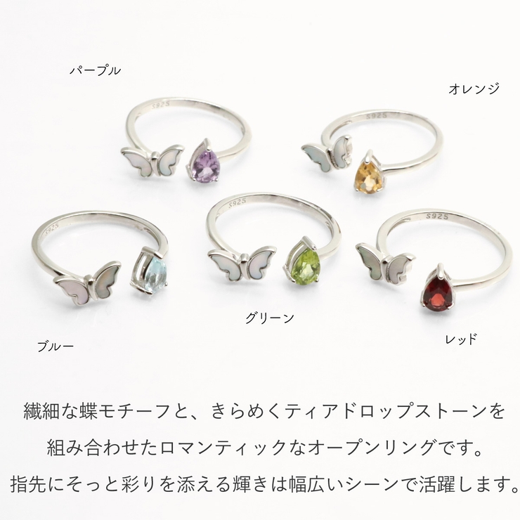 リング シルバー925 レディース | アクセサリーショップPIENA | 詳細画像4 