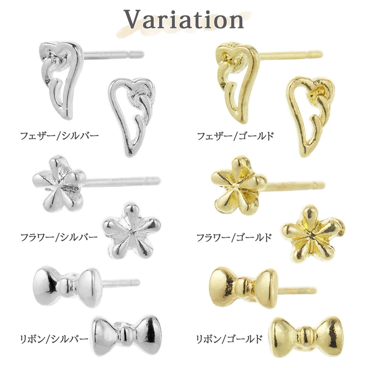 ピアス レディース 両耳用 | アクセサリーショップPIENA | 詳細画像2 