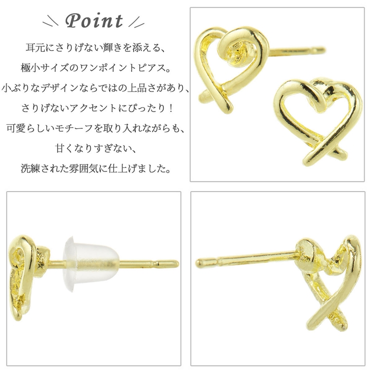 ピアス レディース 両耳用 | アクセサリーショップPIENA | 詳細画像12 