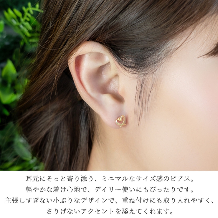 ピアス レディース 両耳用 | アクセサリーショップPIENA | 詳細画像6 
