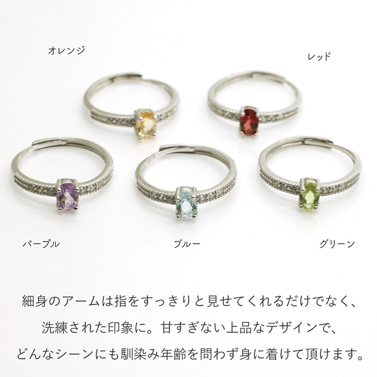 リング シルバー925 レディース | アクセサリーショップPIENA | 詳細画像4 