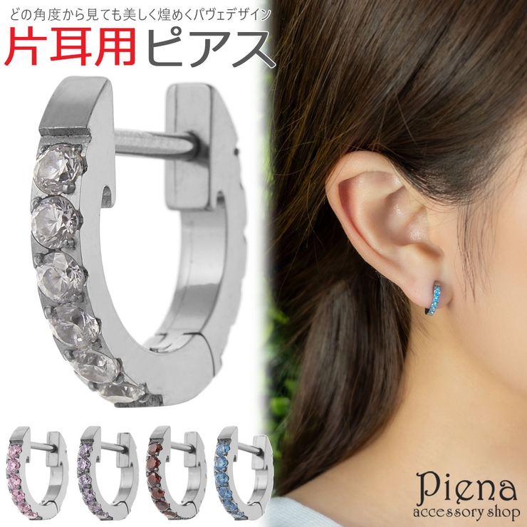 ピアス フープ レディース | アクセサリーショップPIENA | 詳細画像1 