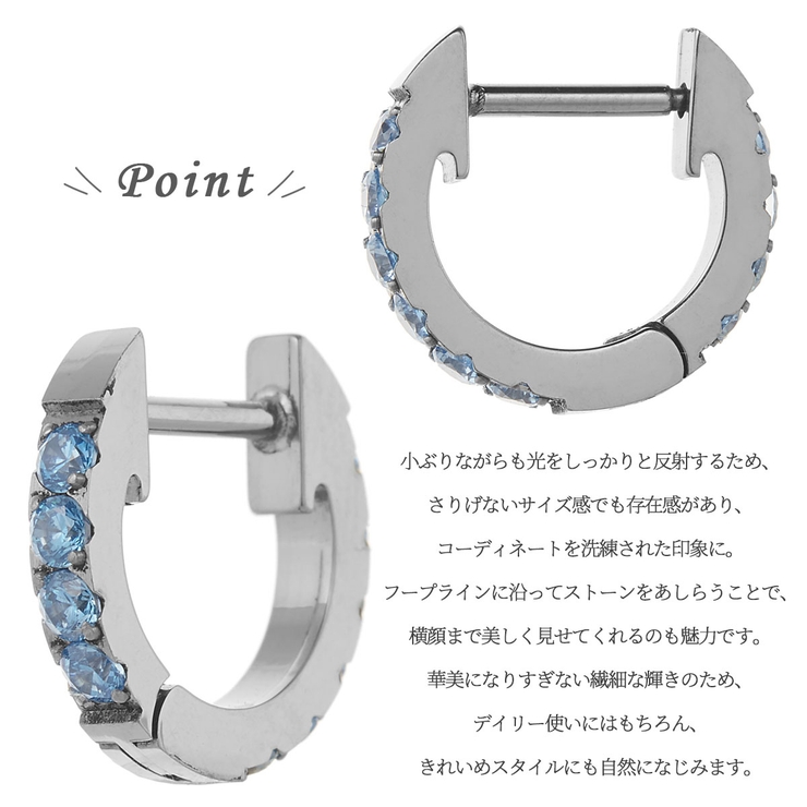 ピアス フープ レディース | アクセサリーショップPIENA | 詳細画像10 