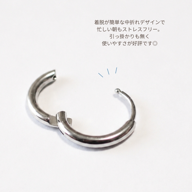 フープピアス 両耳用 サージカルステンレス | アクセサリーショップPIENA | 詳細画像9 