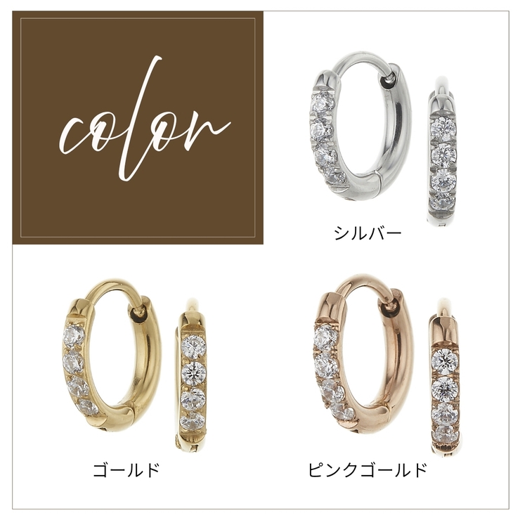 フープピアス 両耳用 サージカルステンレス | アクセサリーショップPIENA | 詳細画像2 