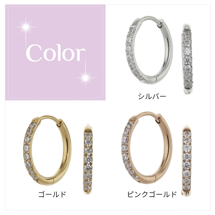 両耳フープピアス レディース サージカルステンレス | アクセサリーショップPIENA | 詳細画像2 