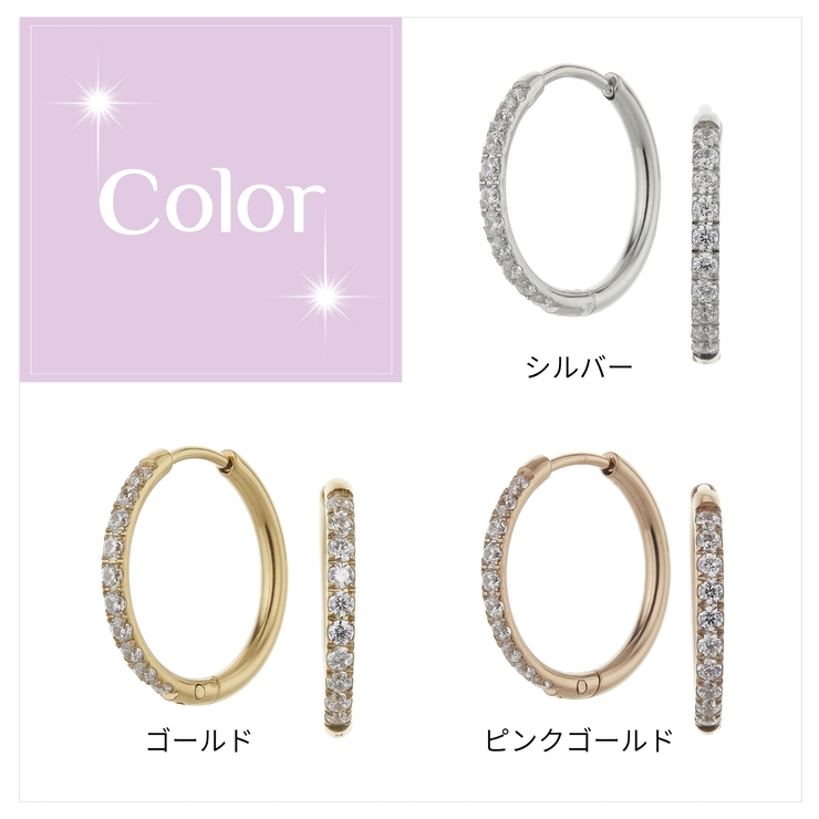 両耳フープピアス レディース サージカルステンレス | アクセサリーショップPIENA | 詳細画像2 