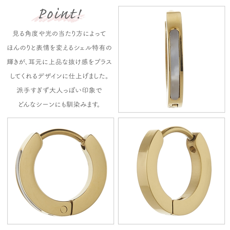 ピアス つけっぱなし フープ | アクセサリーショップPIENA | 詳細画像4 