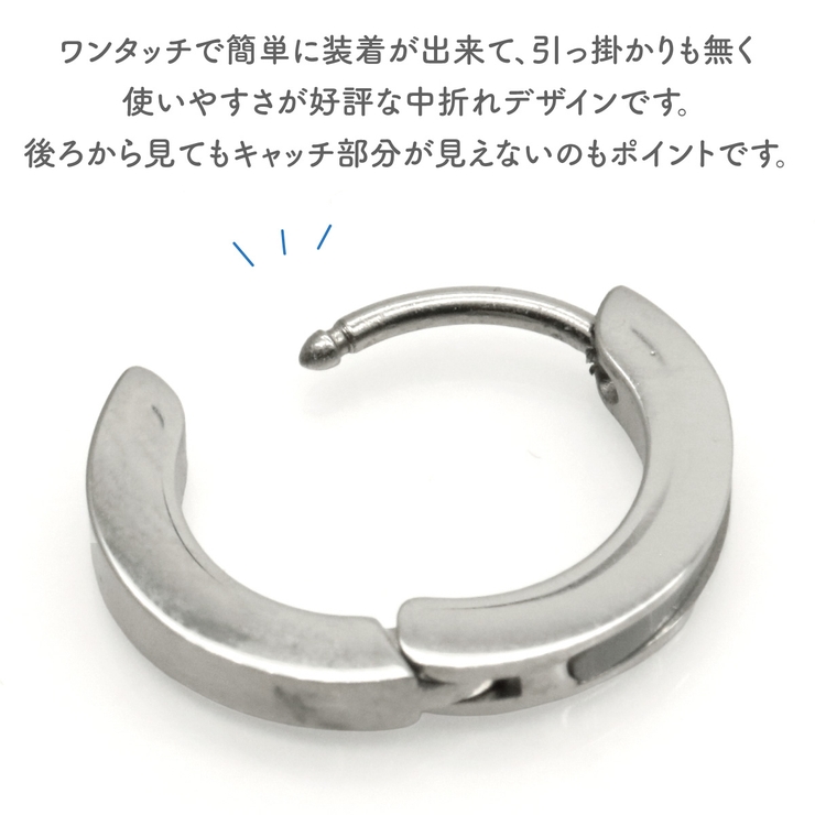 ピアス つけっぱなし フープ | アクセサリーショップPIENA | 詳細画像10 