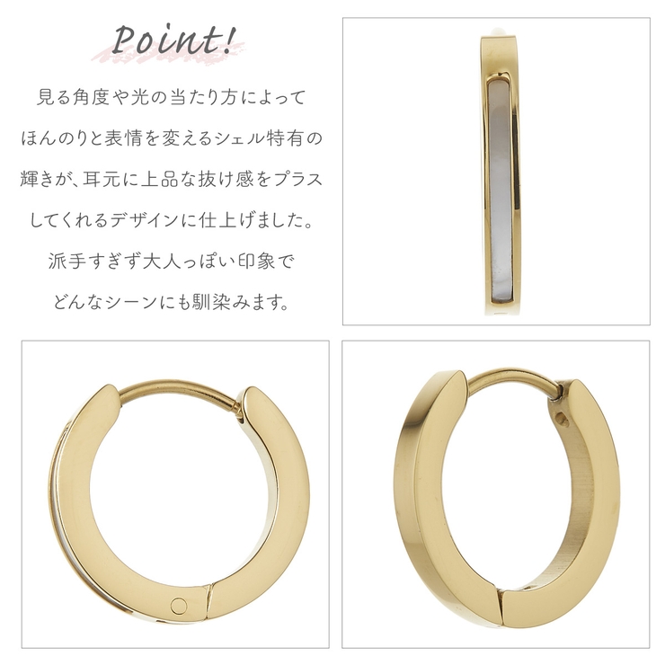 ピアス つけっぱなし フープ | アクセサリーショップPIENA | 詳細画像4 
