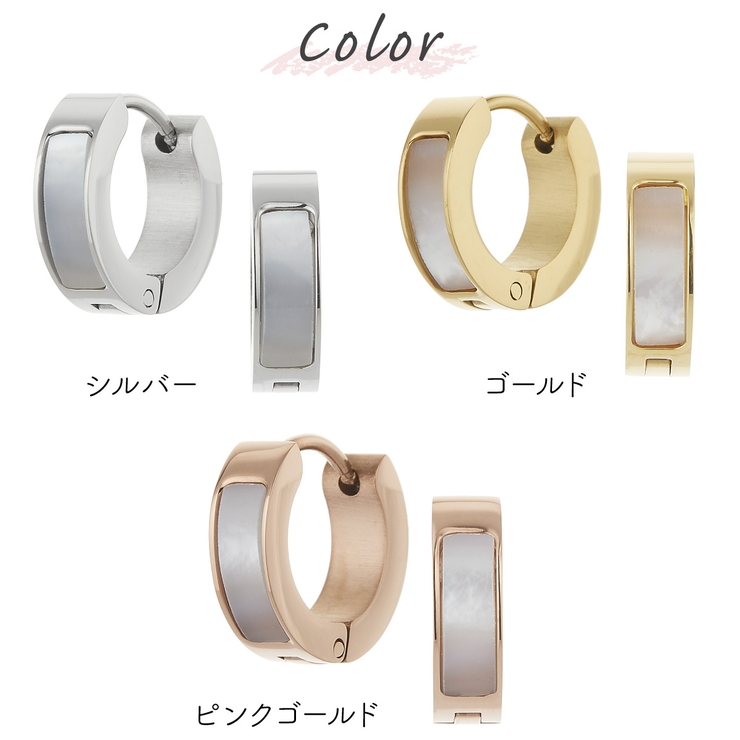 ピアス つけっぱなし フープ | アクセサリーショップPIENA | 詳細画像3 