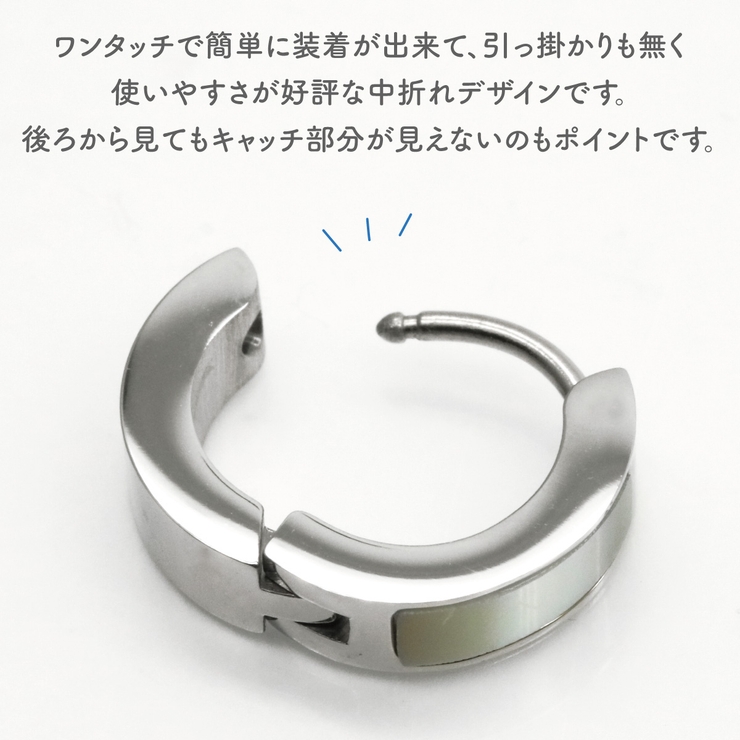 ピアス つけっぱなし フープ | アクセサリーショップPIENA | 詳細画像10 