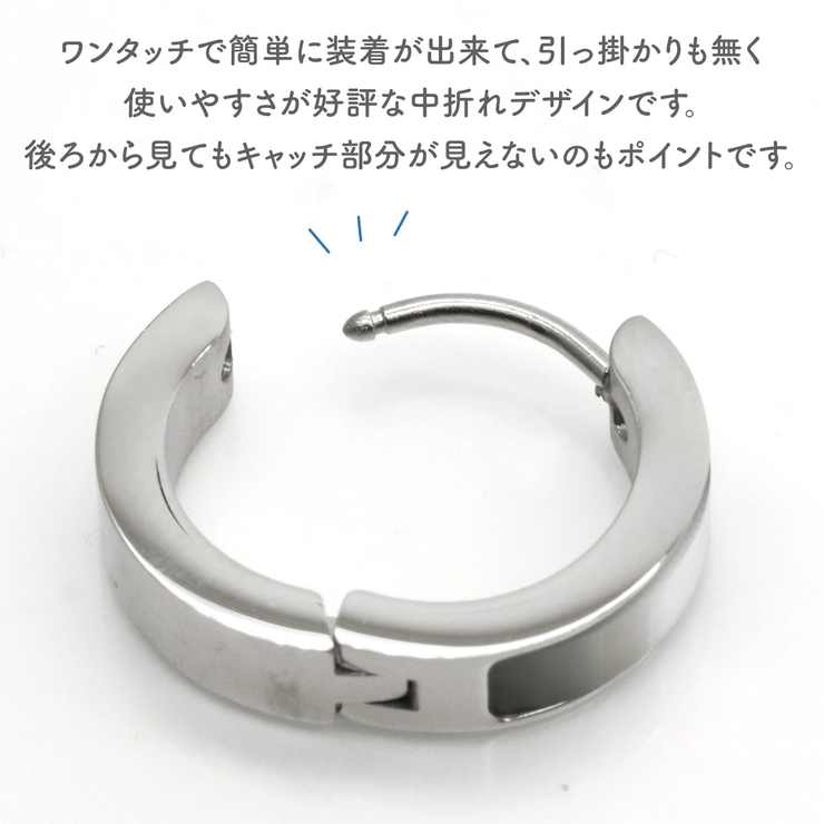 ピアス つけっぱなし フープ | アクセサリーショップPIENA | 詳細画像10 