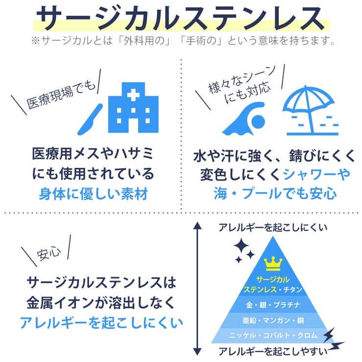 両耳用フープピアス サージカルステンレス 可愛い | アクセサリーショップPIENA | 詳細画像16 