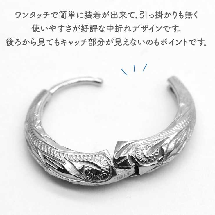 ピアス フープ 両耳用 | アクセサリーショップPIENA | 詳細画像11 