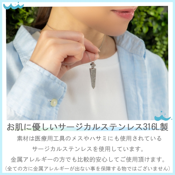 ペアペンダント ペアネックレス レディース | アクセサリーショップPIENA | 詳細画像4 