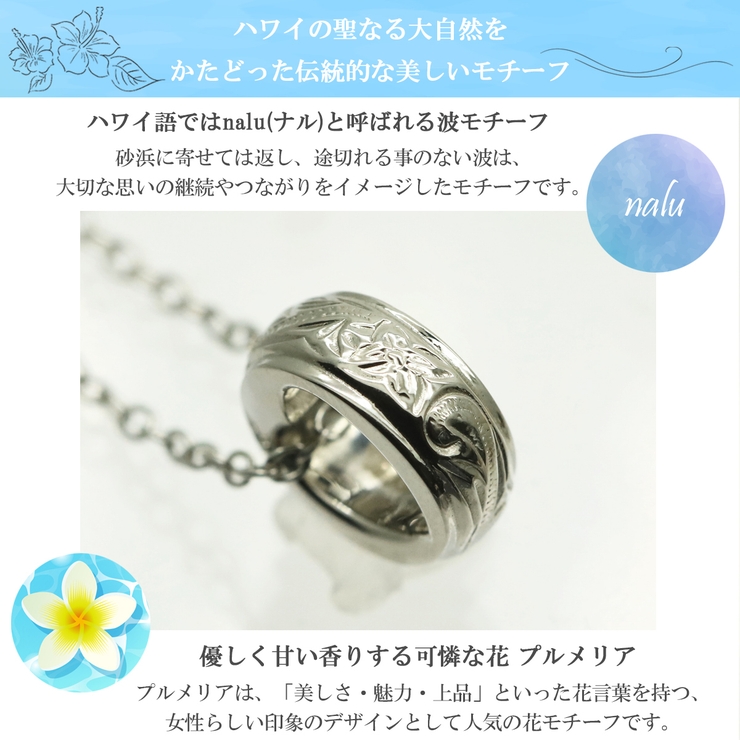 ペンダント ネックレス メンズ | アクセサリーショップPIENA | 詳細画像12 