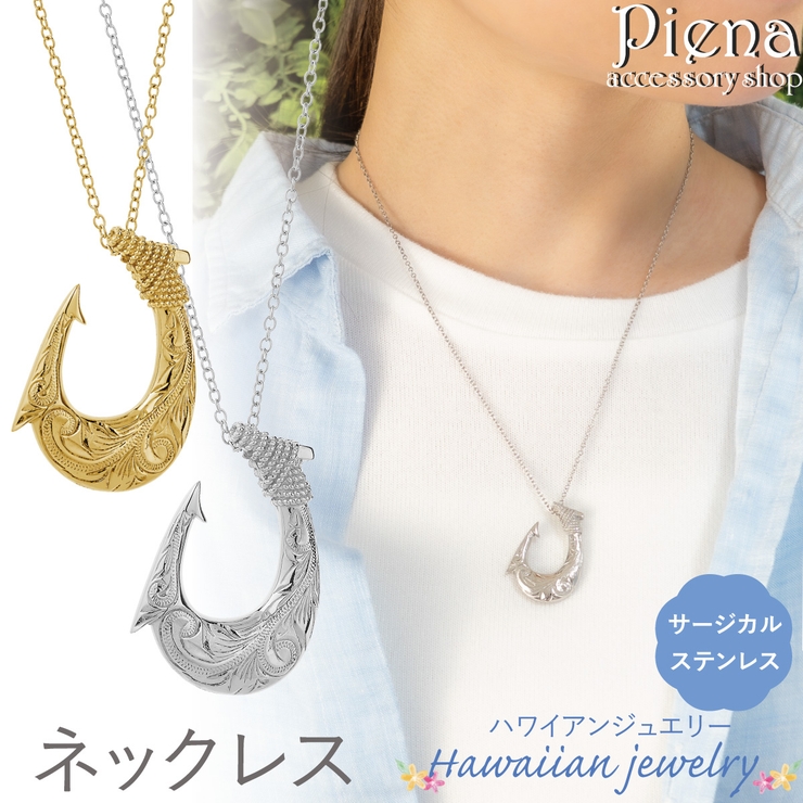 ペンダント ネックレス レディース | アクセサリーショップPIENA | 詳細画像1 